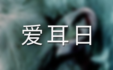 2016ȫ���۶��յ�����֪�R