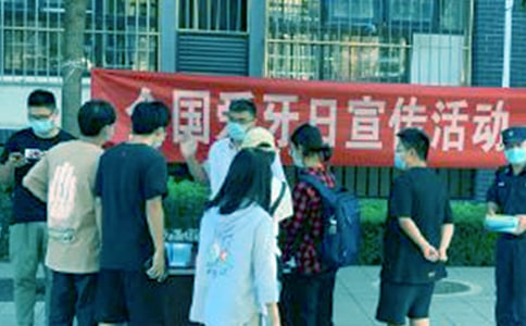 2015愛(ài)牙日是哪天?2015愛(ài)牙日主題