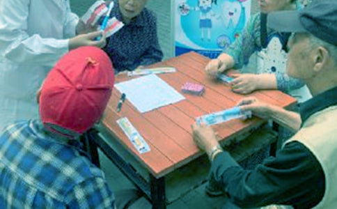 世界愛牙日活動方案