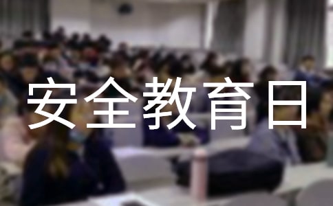 ȫ����С�W����ȫ�����ջ�ӿ��Y����[����]