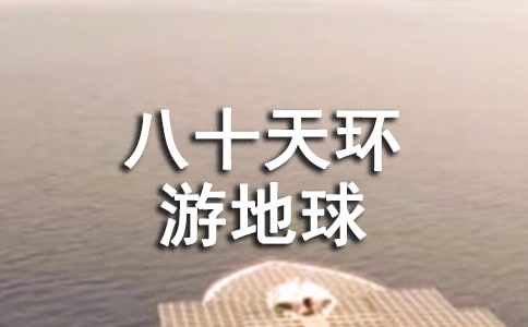 ����ʮ��h�ε����x���