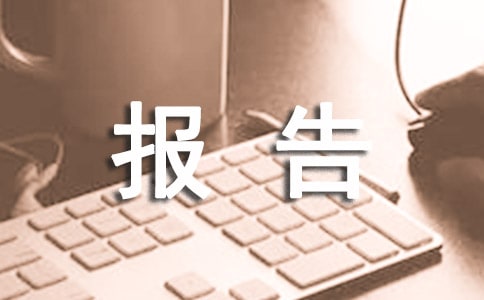 Ոʾ���ĸ�ʽ