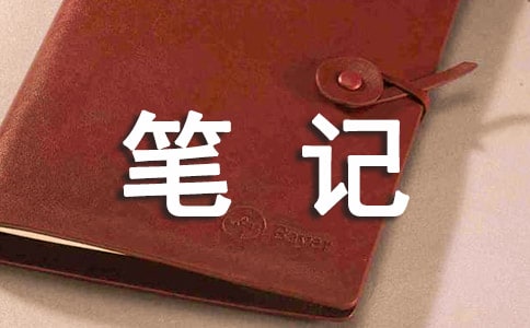 mysql安裝筆記教程