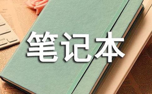 哪款電腦圖形視頻處理軟件配置的筆記本電腦好?