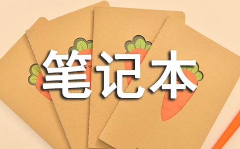 筆記本電腦GPU顯卡的選購指南