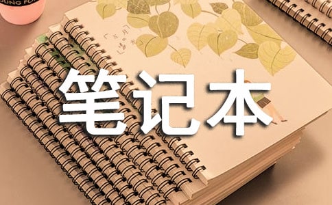 淺談筆記本鍵盤打不出字的原因
