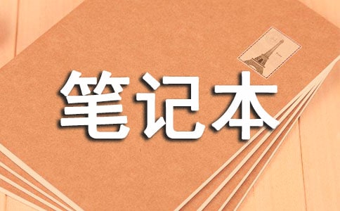 惠普筆記本能換獨立顯卡嗎