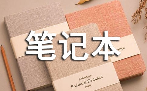惠普筆記本哪款好?