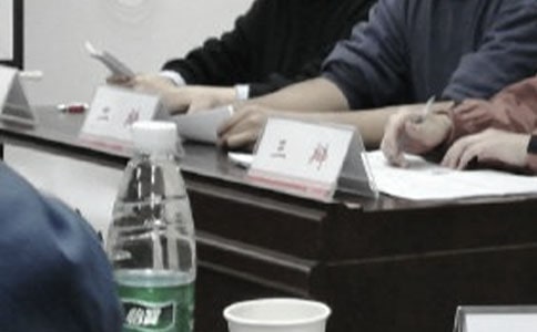 海峽兩岸會計辯論賽之辯題