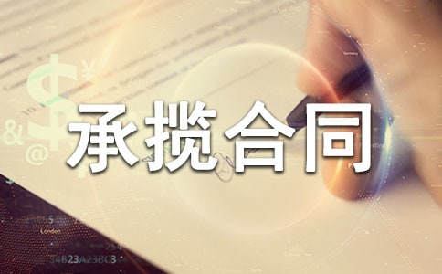 ���b�Д���ͬ(��(j��ng)��15ƪ)