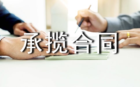 �����̘I���Ĺ��̳Д���ͬ������ʽ