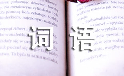 ��ʾ������~�Z����Щ�R��