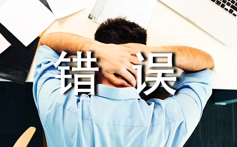 ��Ҋ�e�`���a��ȫ�R��