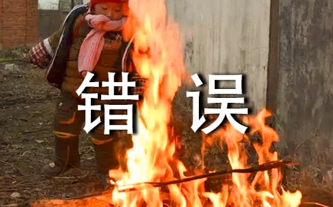 ���L(zh��ng)�е��e(cu��)�`����