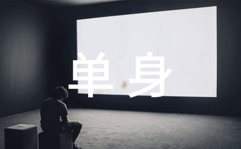 紀實組圖:越文明越墮落攝影師鏡頭下的單身派對