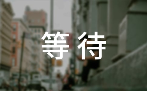�ȴ�����Ψ���İ�