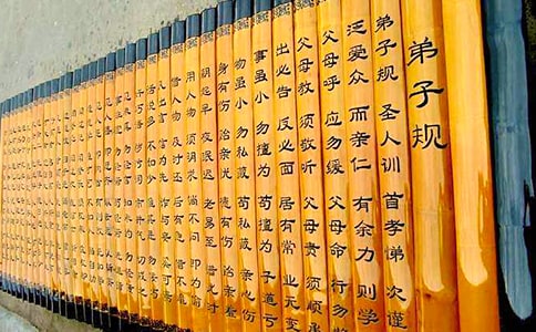 《弟子規》讀書筆記15篇