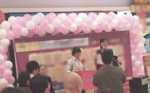 店慶活動策劃方案