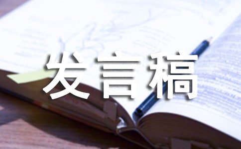 成績分析會發言稿(精選17篇)