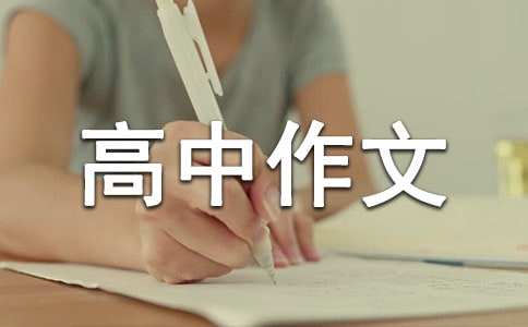 最風采的攝影師-高中作文