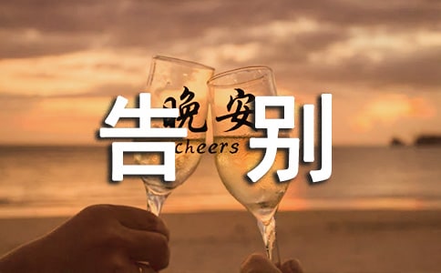 職場人如何告別低效工作狀態