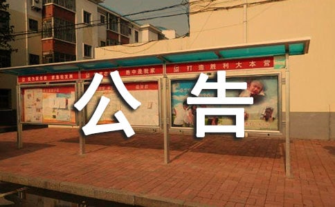 ���؂䣩ע�N���淶��