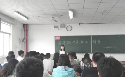 公關禮儀的藝術