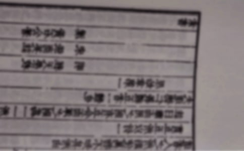 古籍的印刷工藝版本