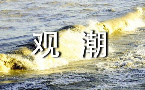 �^���̌W��˼