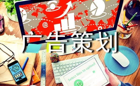【熱門】廣告策劃方案范文
