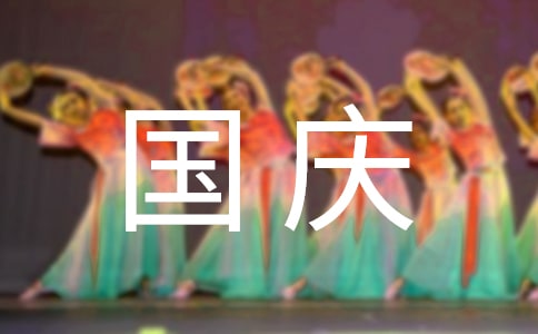 國慶杭州周邊旅游自助攻略