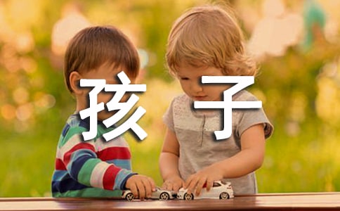 孩子與寵物溫馨句子