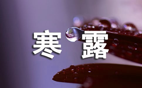 ��¶���׳�ʲô