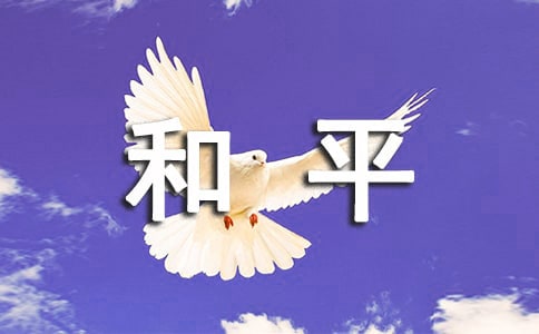《公頃和平方千米》教材分析