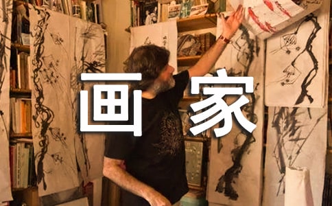 《雪地里的小畫家》評(píng)課稿