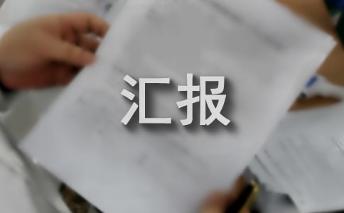 �l(xi��ng)�(zh��n)��ȫ���a(ch��n)�[���Ų�R���ģ�ͨ��9ƪ��