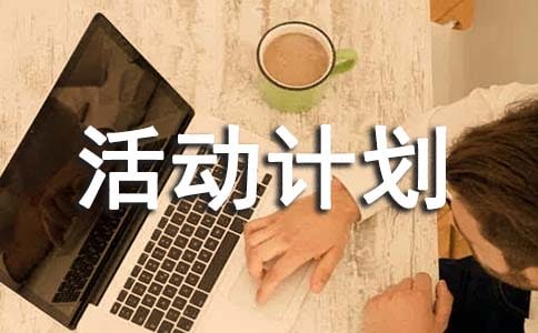 �Ƽ��dȤС�M���Ӌ(j��)�������]��