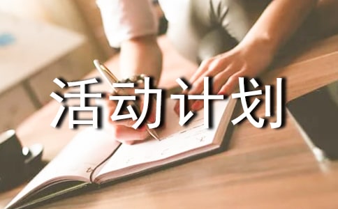 �Ƽ��dȤС�M���Ӌ��