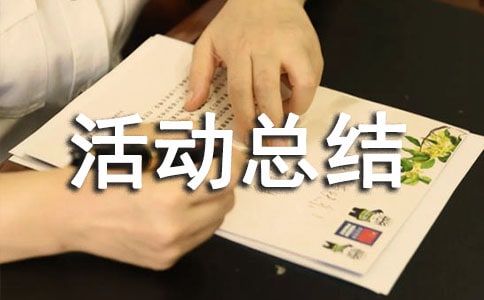 С�W(xu��)�c��һӭ���Ļ��(d��ng)���Y(ji��)