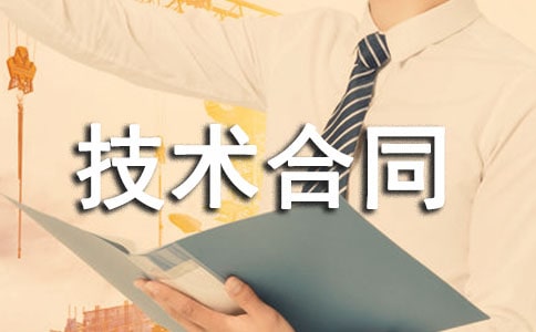 �Ƽ������g��ͬ�����T��