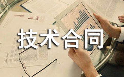 �Ƽ������g(sh��)��ͬ��ͨ��4ƪ��