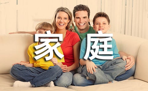 家庭貧困申請書(實用12篇)