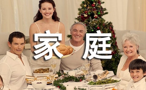 HR������Մ?w��)���ļ�ͥ��r�����@�ӻش����ã�