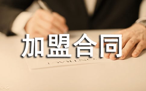 ���b���˺�ͬ���ļ���6ƪ