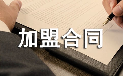 �B�i����˺�ͬ