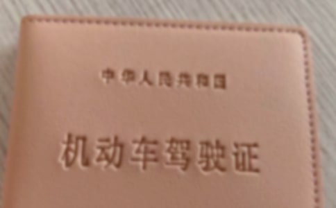 c1駕照年審新規定2017