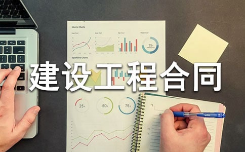 廣東省集體建設用地使用權出讓合同(宗地出讓)_建設工程合同
