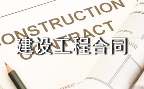 ͨ�ð潨�O���̺�ͬ