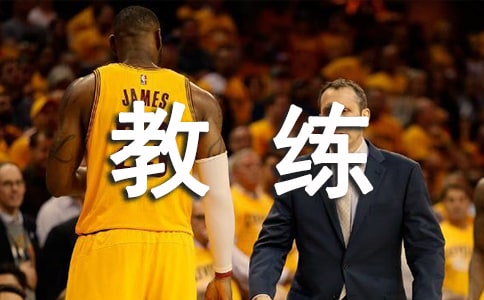 教練員年度工作總結