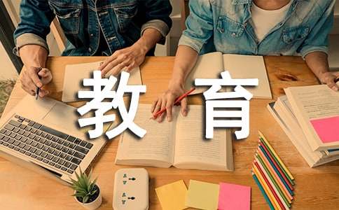 (集合)自救安全教育教案3篇
